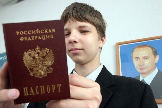 прописка в Кашине